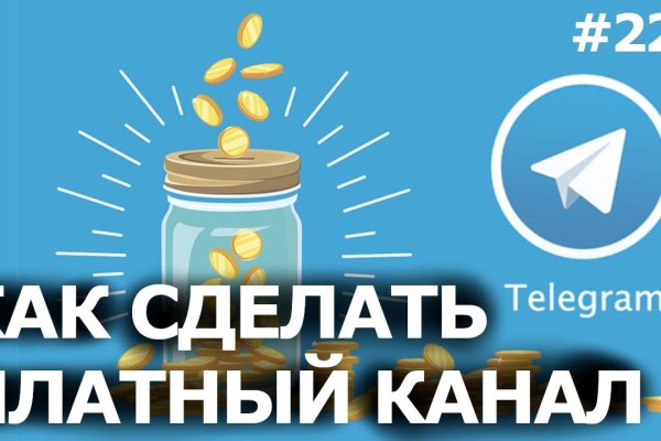 Что продают на сайте кракен