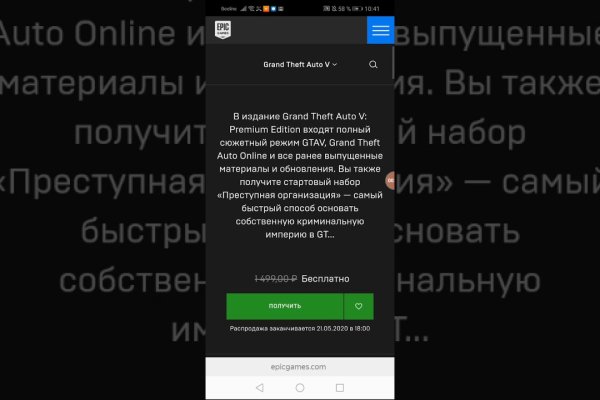Как вывести деньги с кракена тор
