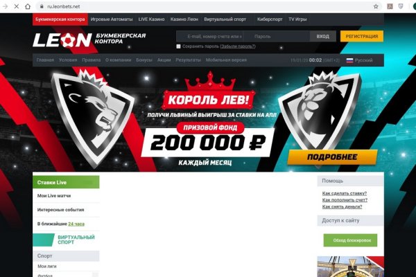 Кракен черный сайт