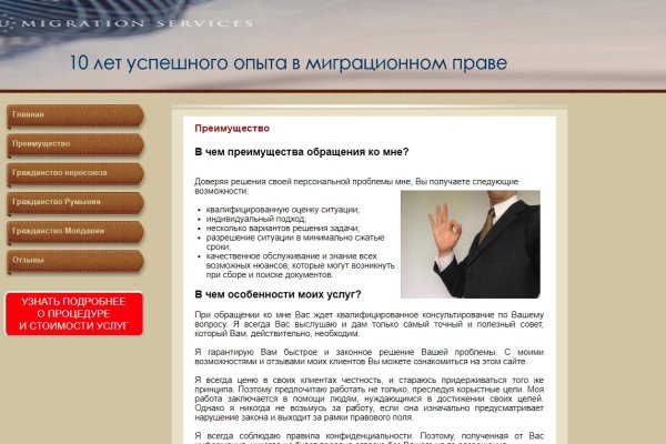 Оригинальная ссылка на магазин кракен