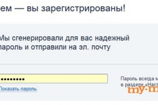 Ссылка в даркнет