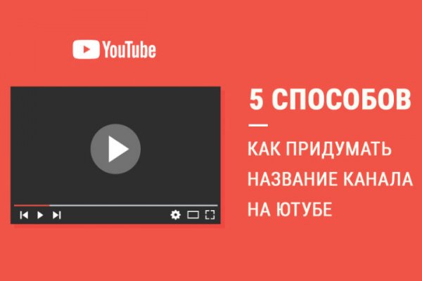 Кракен маркетплейс это