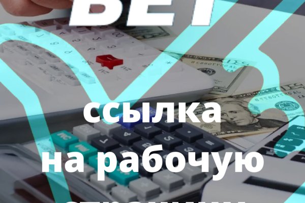 Кракен онион тор