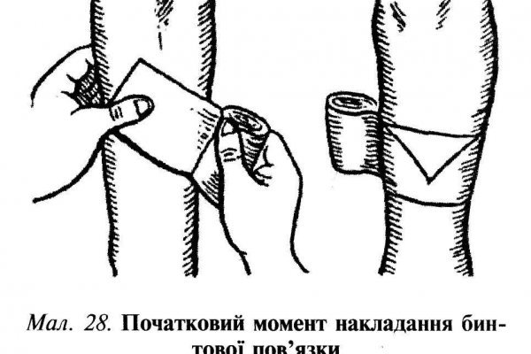 Kraken13 at сайт