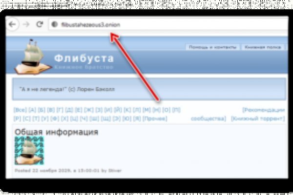 Кракен топ