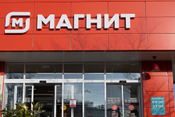 Кракен ссылка официальная на тор