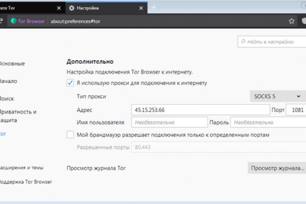 Кракен ссылка работает