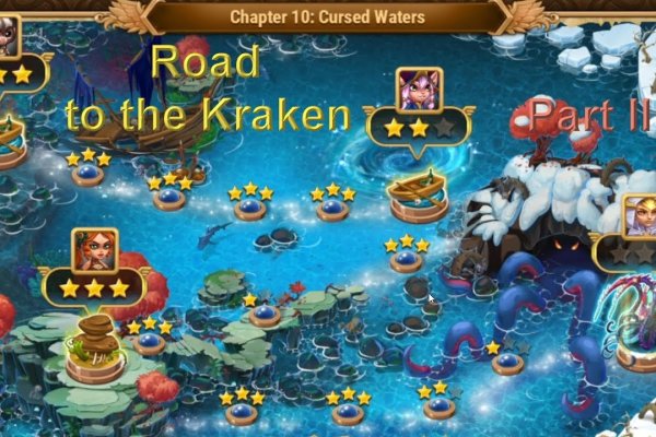 Kraken 23 at