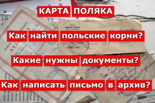Регистрация на кракен