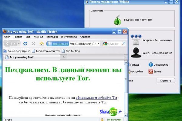 Кракен это что за сайт