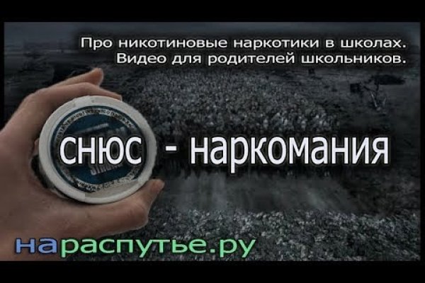 Кракен даркнет как зайти