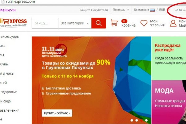 Ссылка кракен зеркало тор
