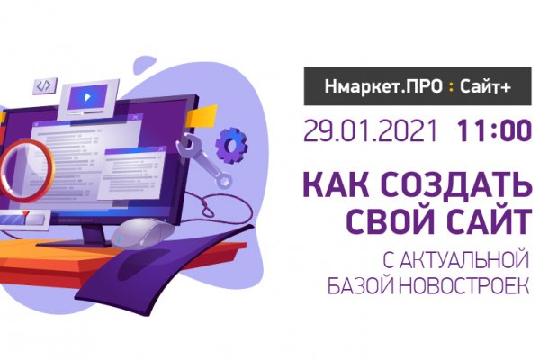 Кракен маркет даркнет только через стор