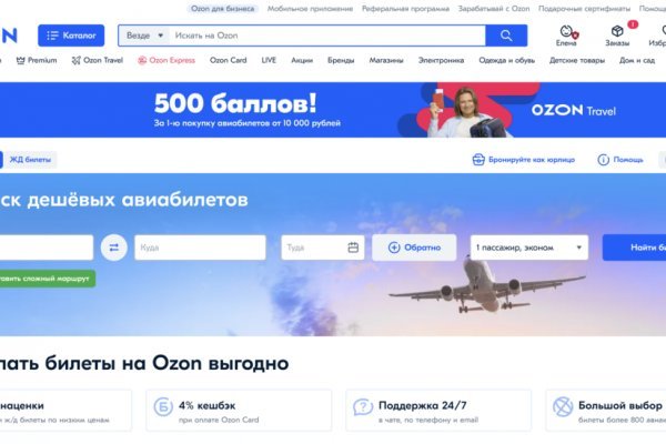 Kraken площадка