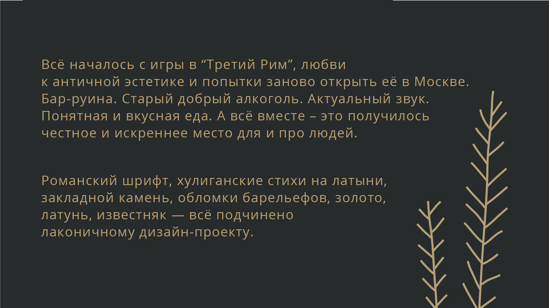 Кракен упал