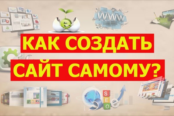 Кракен без впн